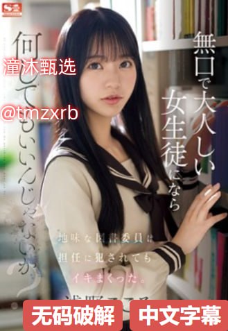 善良的男人2No.1 STYLEシリーズ,无删减完整版观看免费